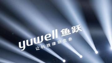 鱼跃医疗是家怎样的公司？