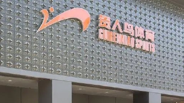 贵人鸟9个月扩店93家营收反降17%