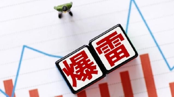 河南前首富栽了