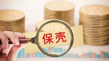 *ST公司保壳老套路恐难奏效