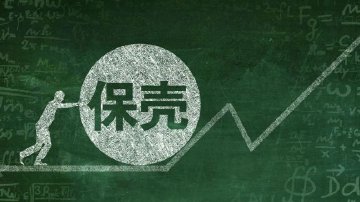 *ST惠天保壳“板上钉钉”突生变