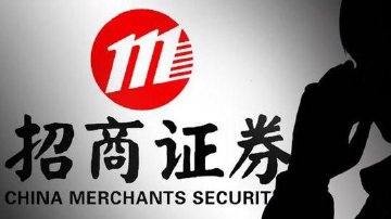 招商证券接连撤回3起IPO