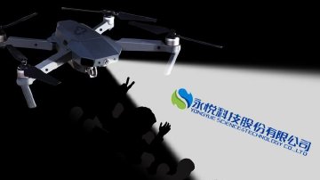 永悦科技实控人被立案调查