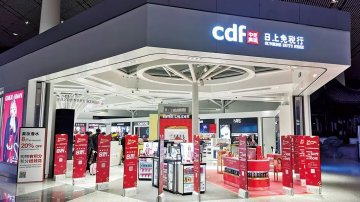 中国中免营收利润双降背后