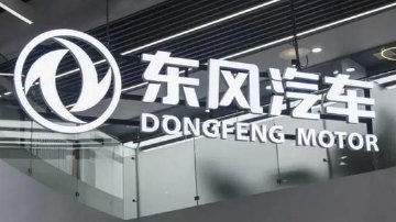 东风公司“反腐记”