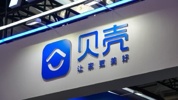 贝壳要和开发商抢生意了