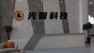 光智科技拟“蛇吞象”并购瞄准独角兽