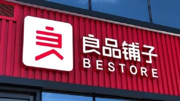 亏损后换帅,良品铺子错起高端战略?