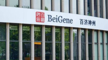 百济神州股价大幅上涨后遭高瓴减持