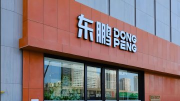 不差钱的东鹏赴港上市
