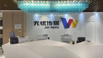 无忧传媒陷造星危机,管理混乱所致?