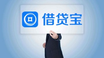 起底借贷宝背后的“九鼎系”