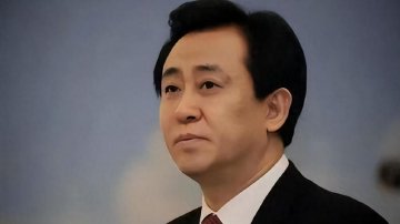 许家印前妻丁玉梅，申请被拒！