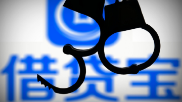 借贷宝何以成为高利贷的温床？