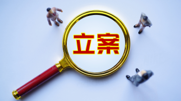 泰尔股份实控人被留置并立案