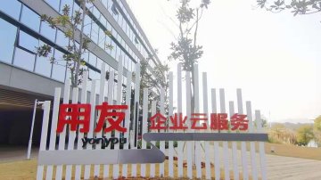 巨亏20亿!一年半三换总裁