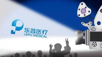 乐普医疗业绩跌回16年前