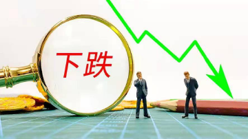 任期内亏损13% 邓海清卸任基金经理