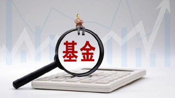 中海基金老将姚晨曦陷亏损泥潭