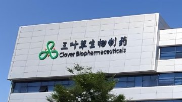 三叶草生物：与国光生技终止合作