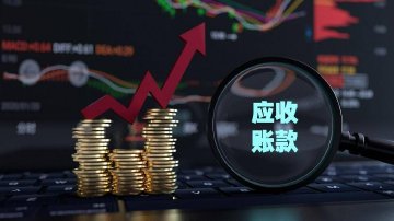 14只医药股应收账款超百亿元