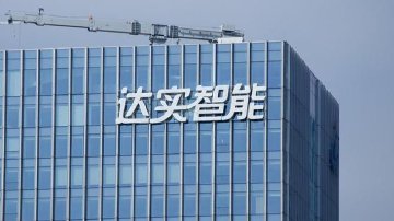 达实智能62岁董事长被查