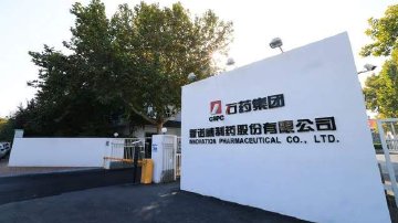 上市后三季报首亏 新诺威遇转型阵痛