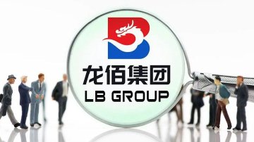 钛白粉龙头龙佰集团遭“内鬼”窃密