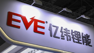 亿纬锂能累募205亿实控人套现44亿