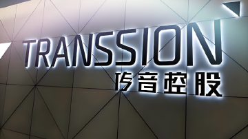 传音控股赴港上市背面:业绩承压显著