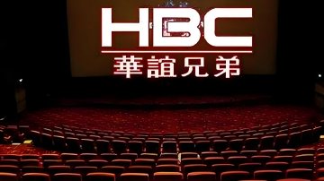 华谊兄弟遭阿里减持