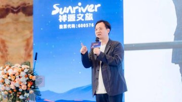 百亿富豪俞发祥被采取刑事强制措施