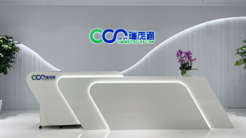 瑞茂通月内连收两封监管函