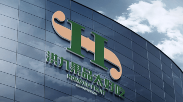 “水果第一股”洪九果品将退市