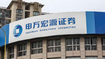 申万宏源IPO保荐屡受罚