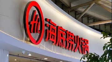 张勇重任CEO 海底捞高管团队大调整