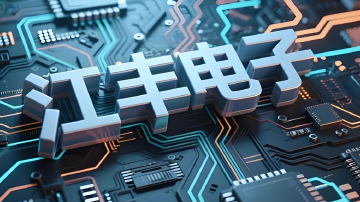 筹划“A吃A” 两家公司今起停牌