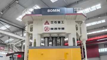 603169，副总经理被立案调查