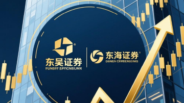 并购再起!东吴证券收购东海证券控制权