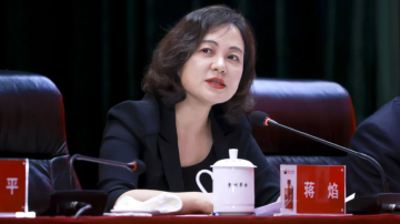 茅台突发!“美女董秘”蒋焰被查!