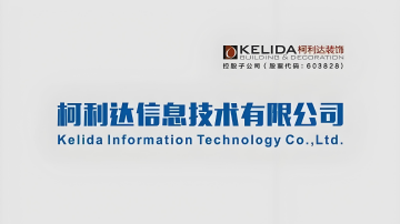 603828、600476,被证监会立案!