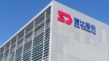 速达股份董事长李锡元被异地留置