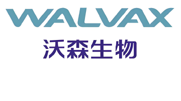 沃森生物筹划定增易主