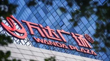 万达地产所持2.7亿股权被冻结