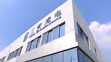 三安光电实控人被留置股价大跌