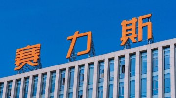 赛力斯股价逆势大跌