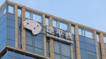 一年烧掉23个亿，地平线寻求错位突围