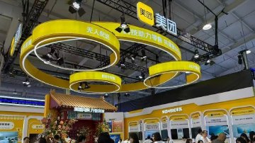 外卖大战一年美团少赚近600亿