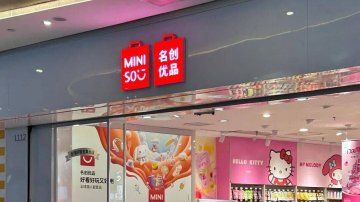 名创优品净利润腰斩