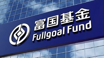 富国基金连续两年被监管处罚